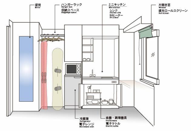 Stay Living Niseko Exterior photo