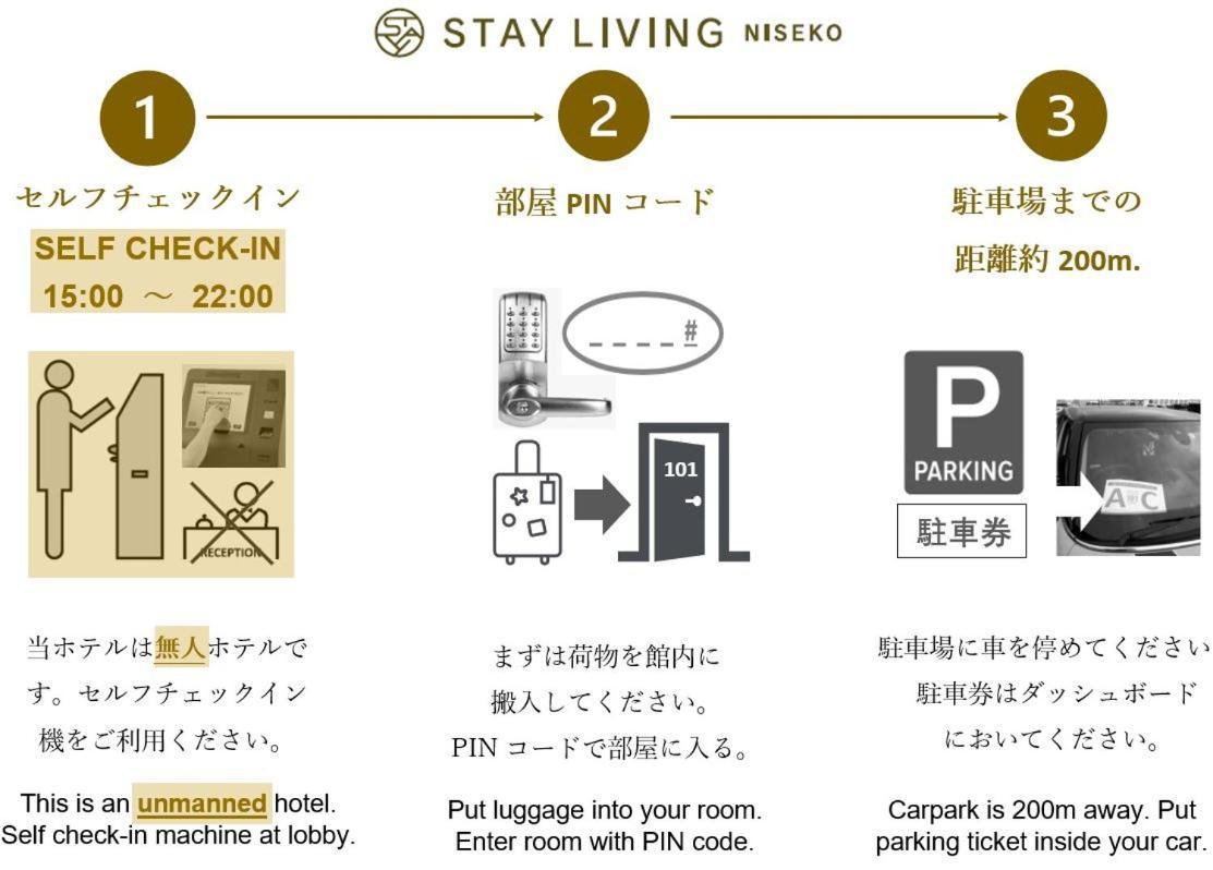 Stay Living Niseko Exterior photo